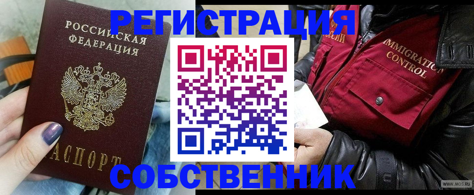 регистрация для дет. сада в Качканаре